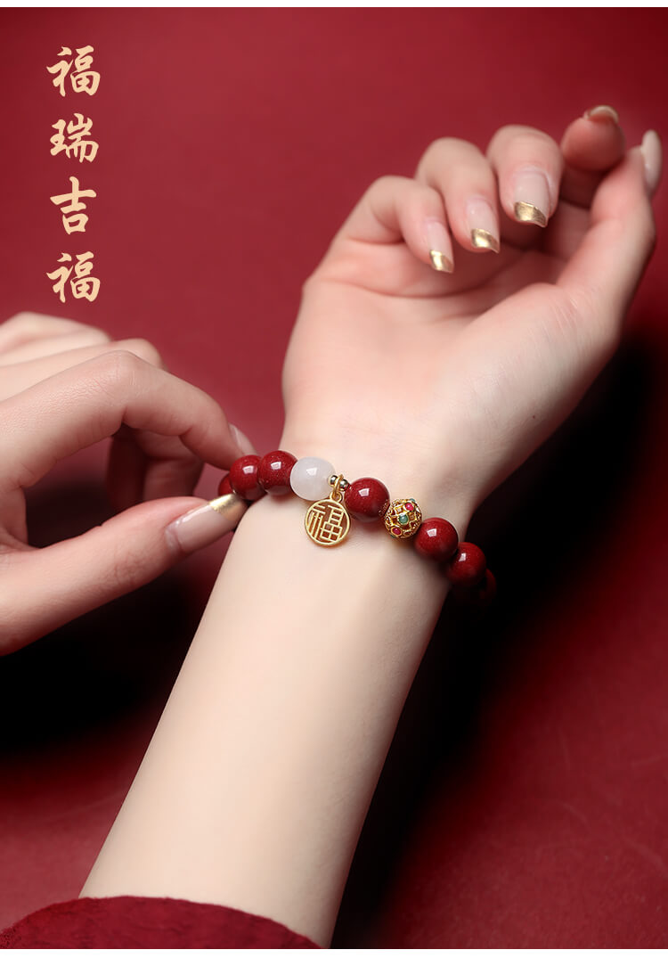 《The Prosperous Year of Abundant Blessings》 Cinnabar Lucky Charm Bracelet