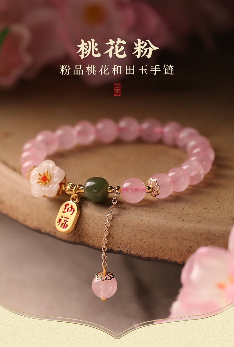 《Vivid and Lifelike》 Peach Blossom Pink Crystal Bracelet