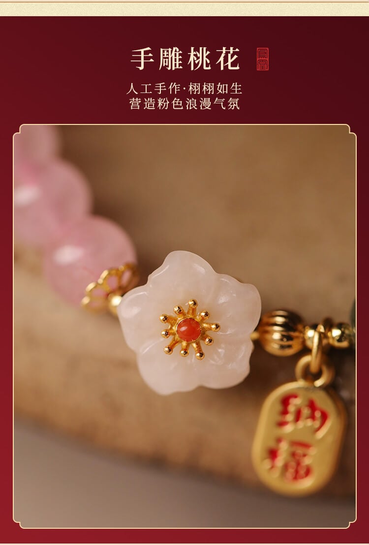 《Vivid and Lifelike》 Peach Blossom Pink Crystal Bracelet