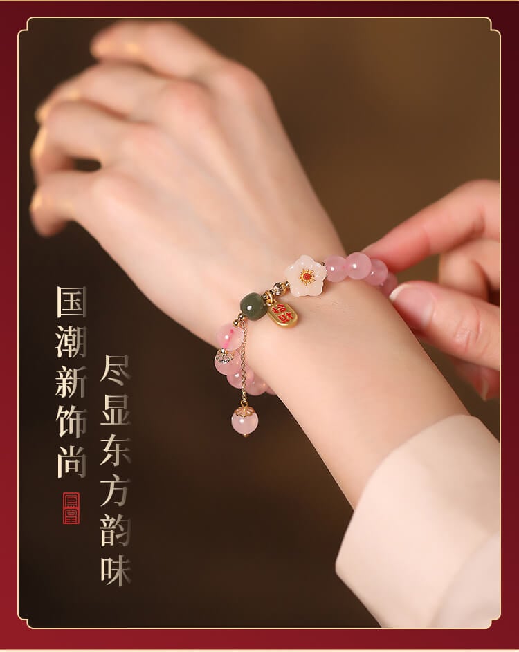 《Vivid and Lifelike》 Peach Blossom Pink Crystal Bracelet