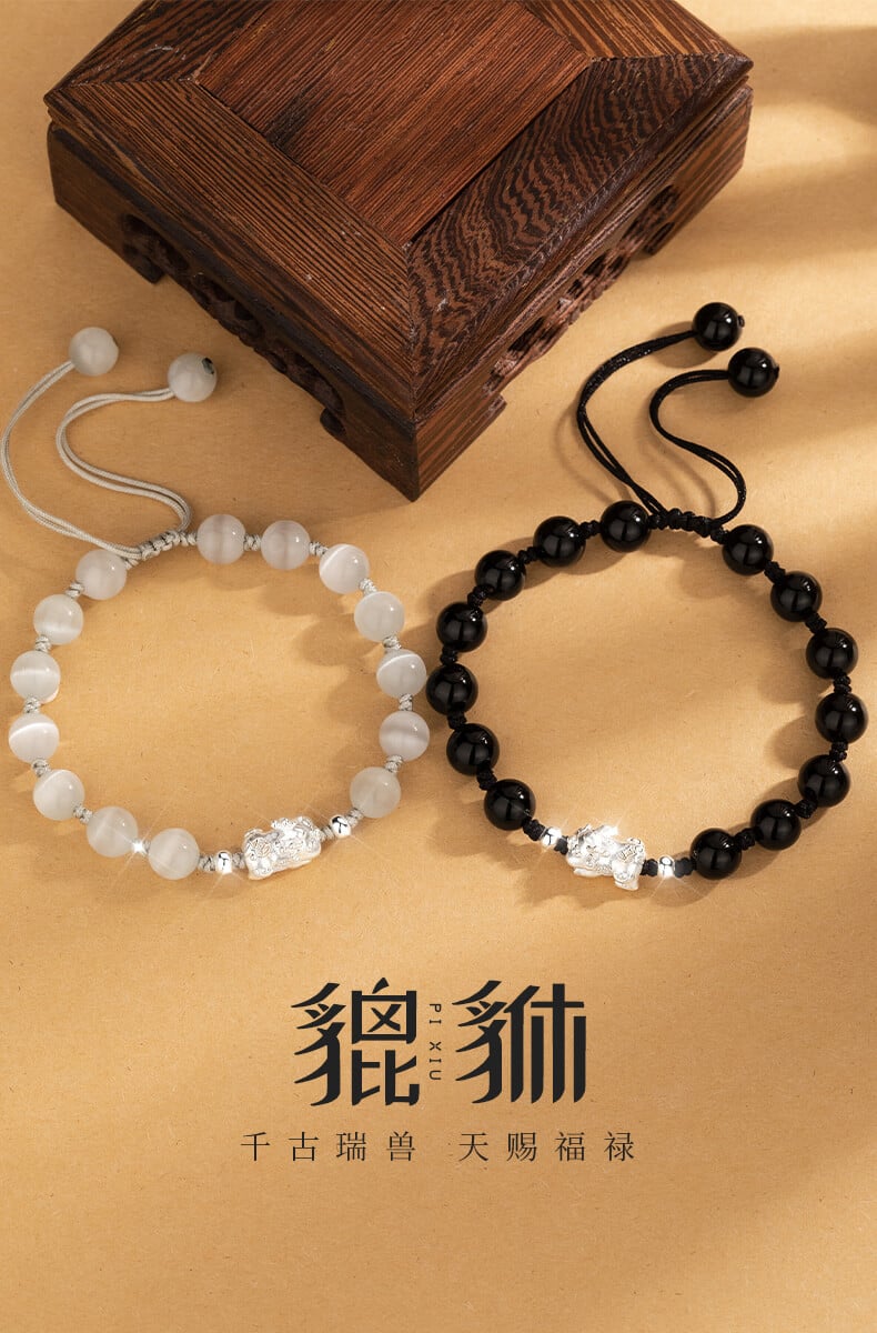 《The Eight Directions of Wealth》 S999 Pure Silver Pixiu Couple Bracelet