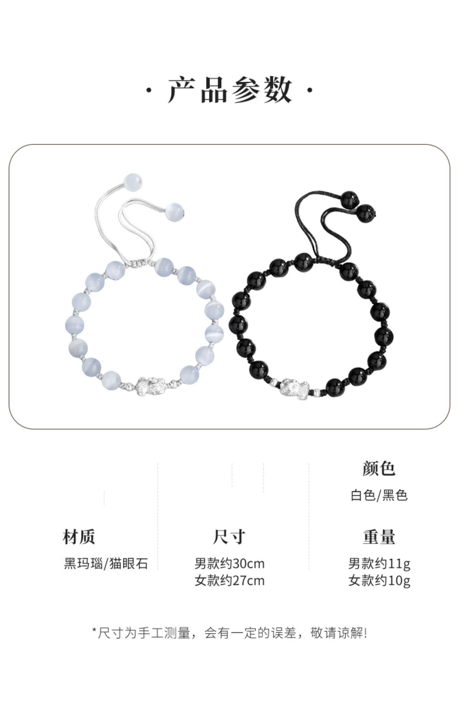 《The Eight Directions of Wealth》 S999 Pure Silver Pixiu Couple Bracelet