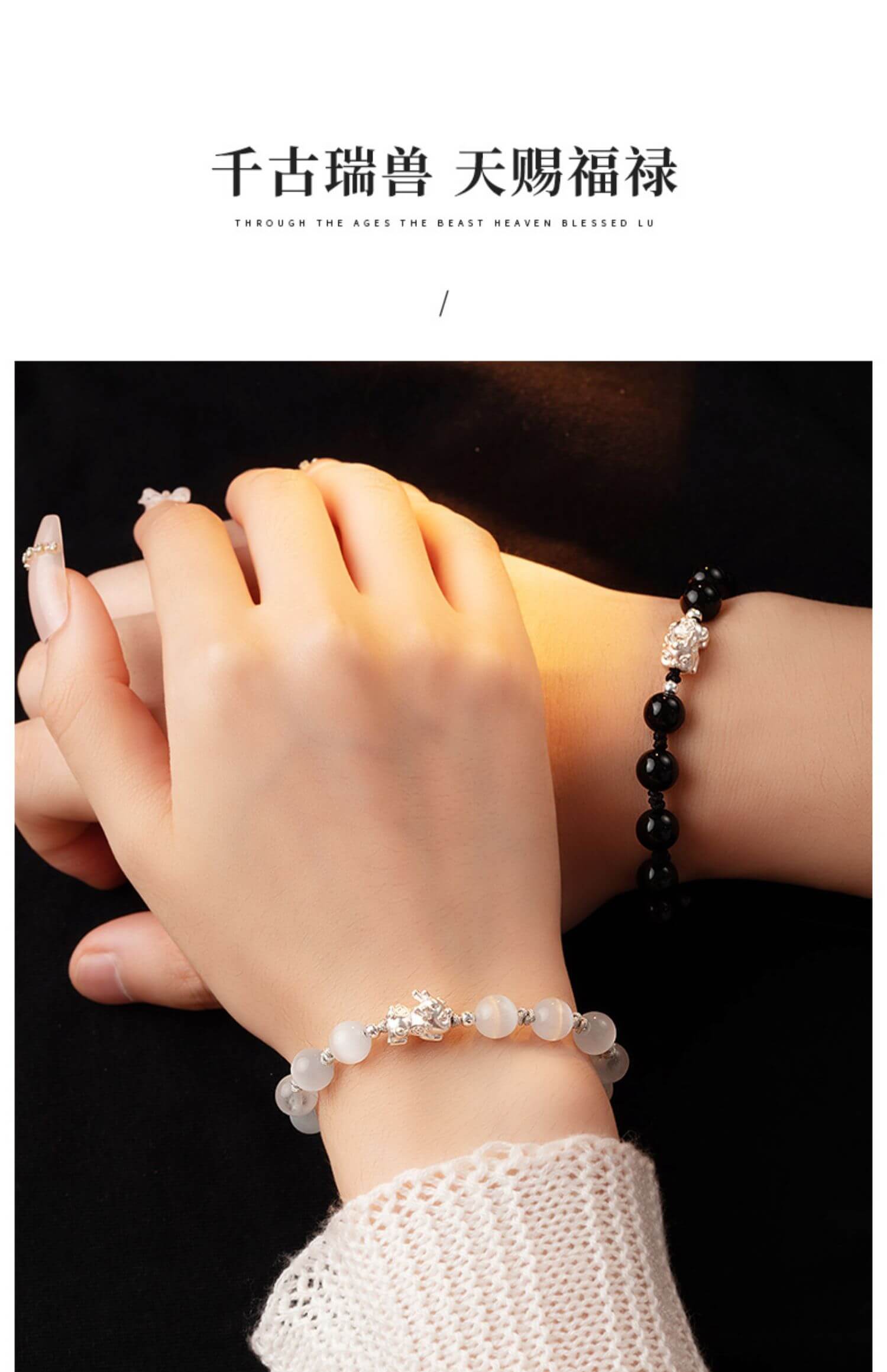 《The Eight Directions of Wealth》 S999 Pure Silver Pixiu Couple Bracelet