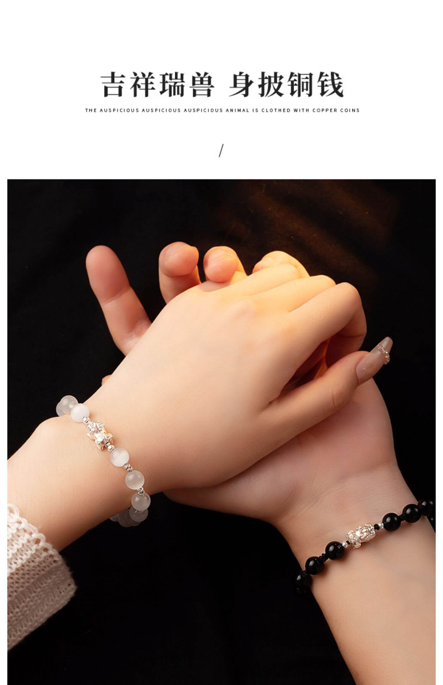 《The Eight Directions of Wealth》 S999 Pure Silver Pixiu Couple Bracelet