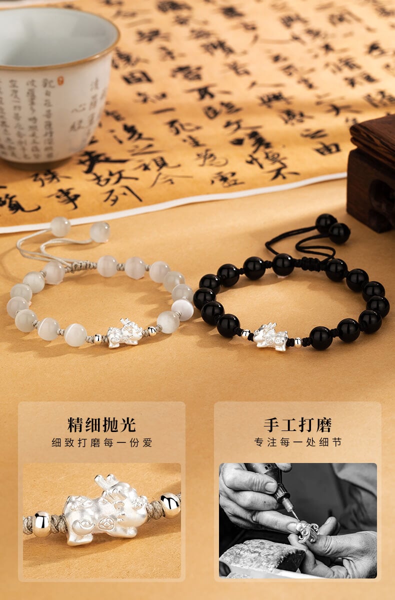 《The Eight Directions of Wealth》 S999 Pure Silver Pixiu Couple Bracelet