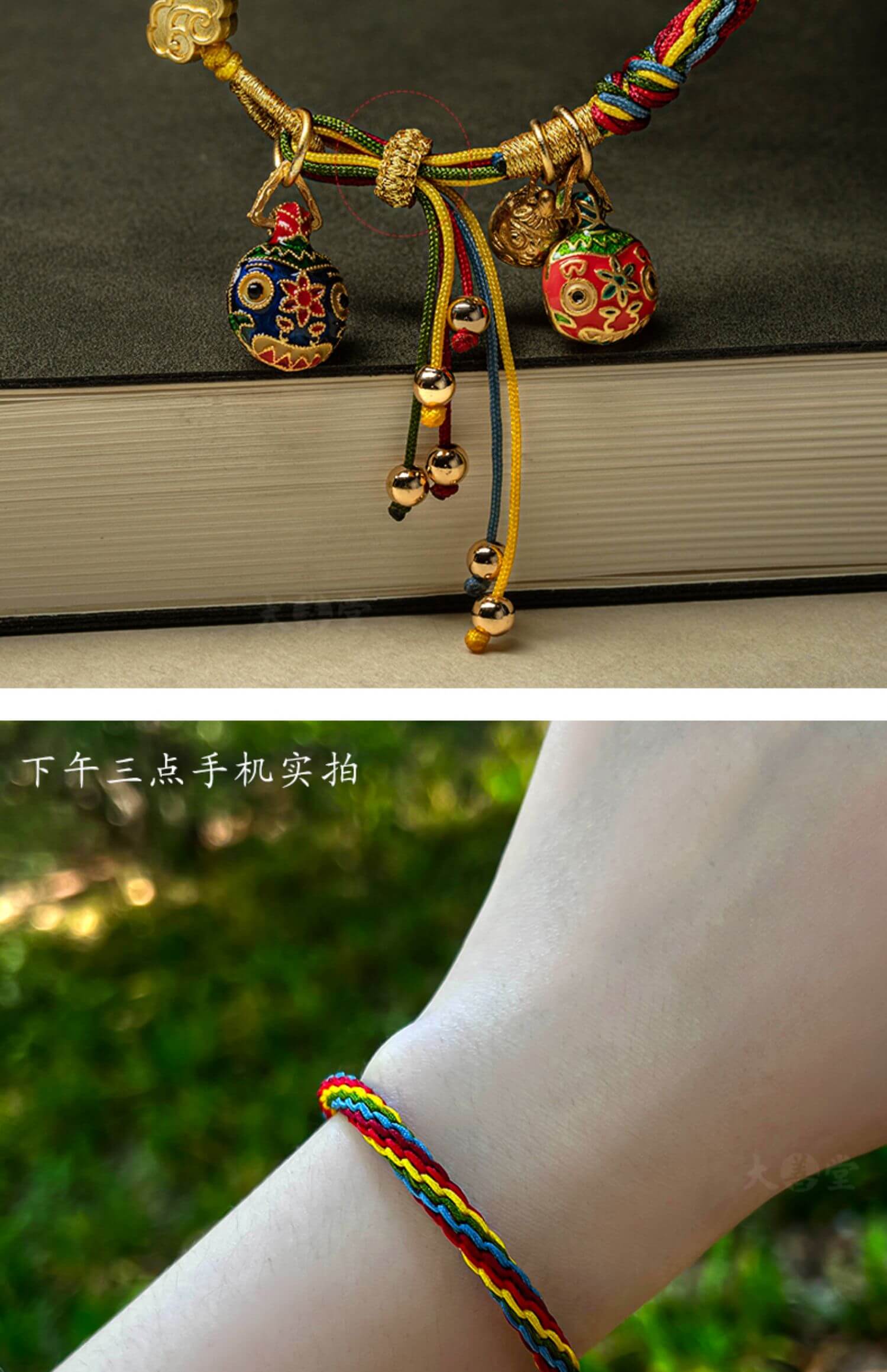 《The Golden Swallower》 Zodiac Multicolor Rope Woven Reincarnation Bracelet