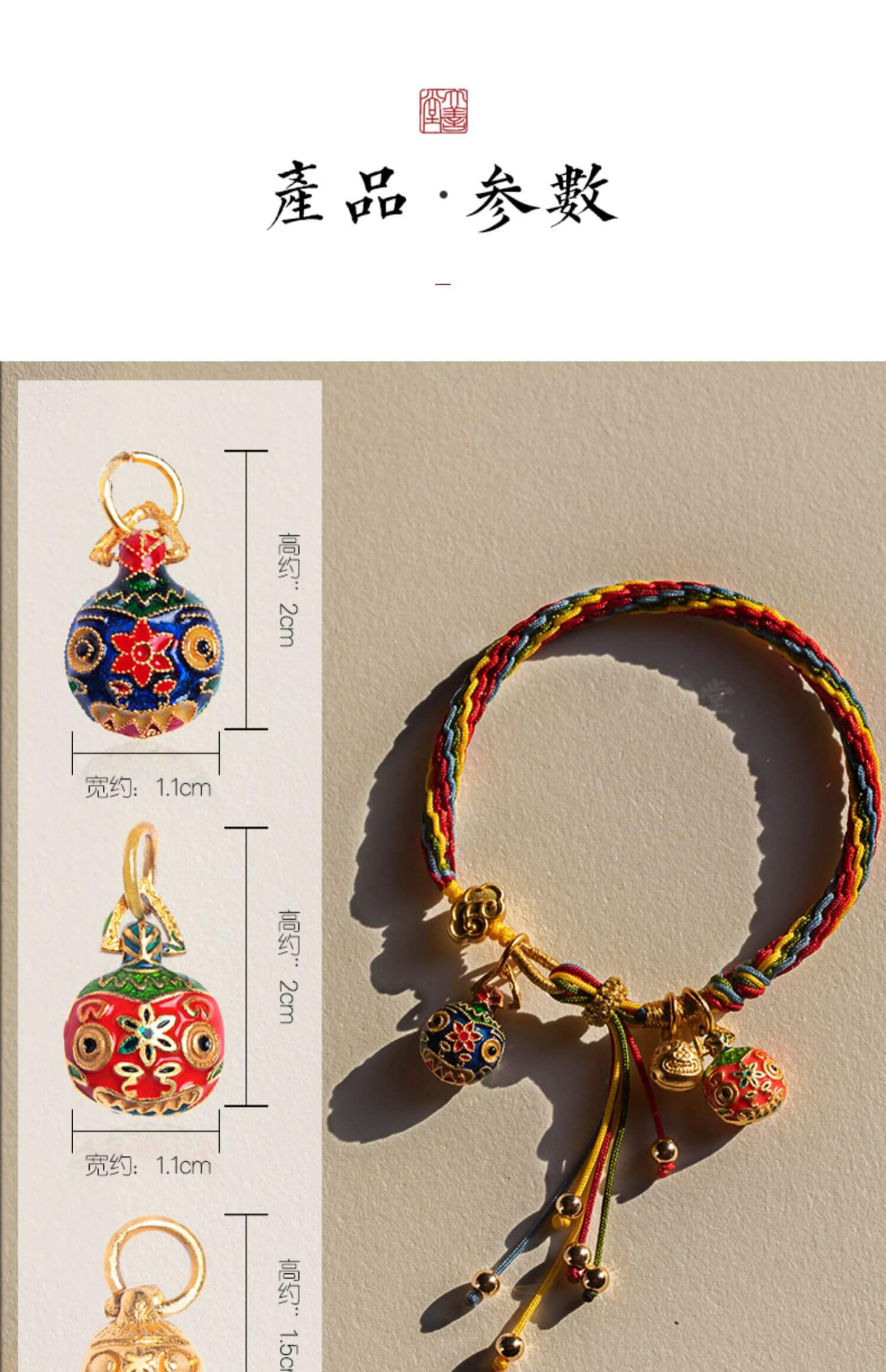 《The Golden Swallower》 Zodiac Multicolor Rope Woven Reincarnation Bracelet