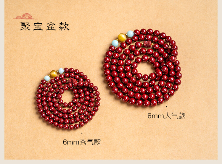 《Continuous Fortune》 108 Cinnabar Beads Bracelet for Attracting Wealth and Ensuring Safety