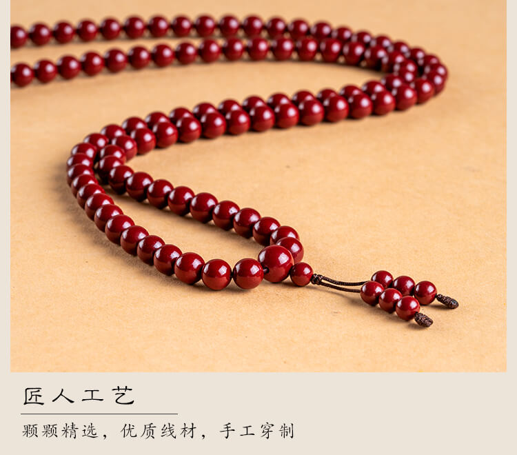 《Continuous Fortune》 108 Cinnabar Beads Bracelet for Attracting Wealth and Ensuring Safety