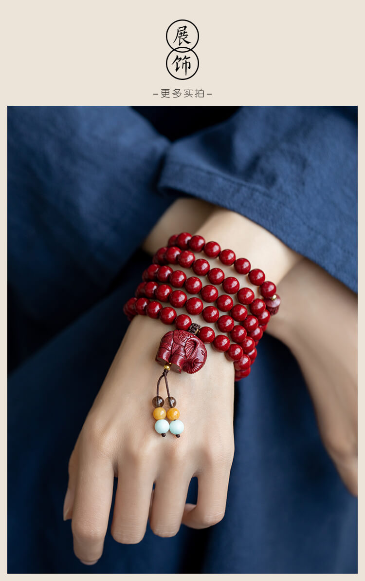 《Continuous Fortune》 108 Cinnabar Beads Bracelet for Attracting Wealth and Ensuring Safety