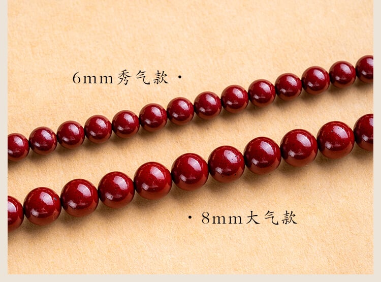 《Continuous Fortune》 108 Cinnabar Beads Bracelet for Attracting Wealth and Ensuring Safety