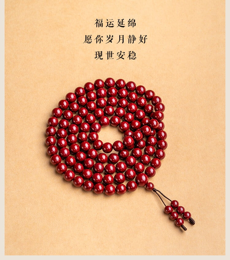 《Continuous Fortune》 108 Cinnabar Beads Bracelet for Attracting Wealth and Ensuring Safety