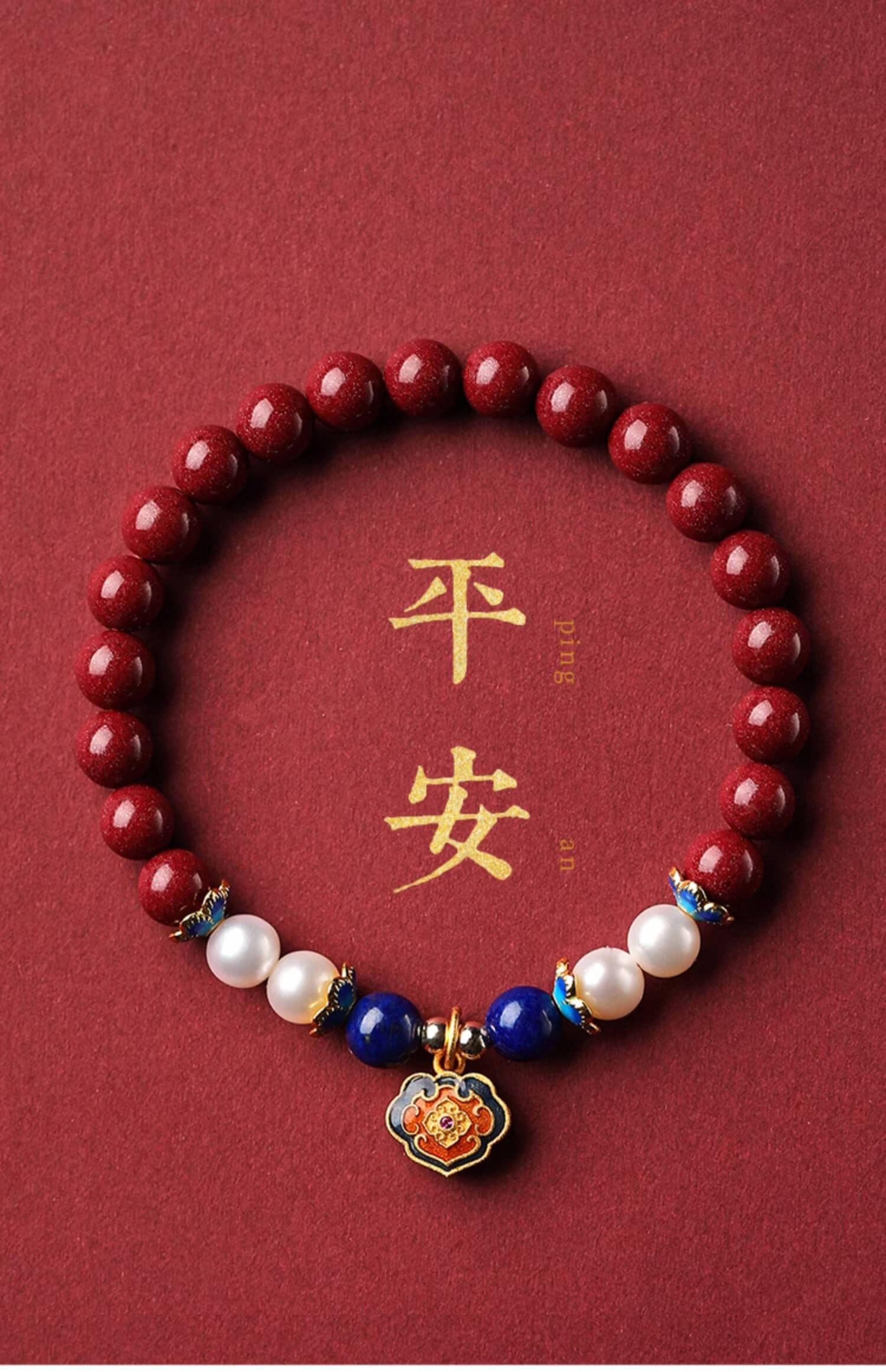 《Increasing Fortune and Wisdom》 Cloisonné Ruyi Pendant with Cinnabar Bracelet