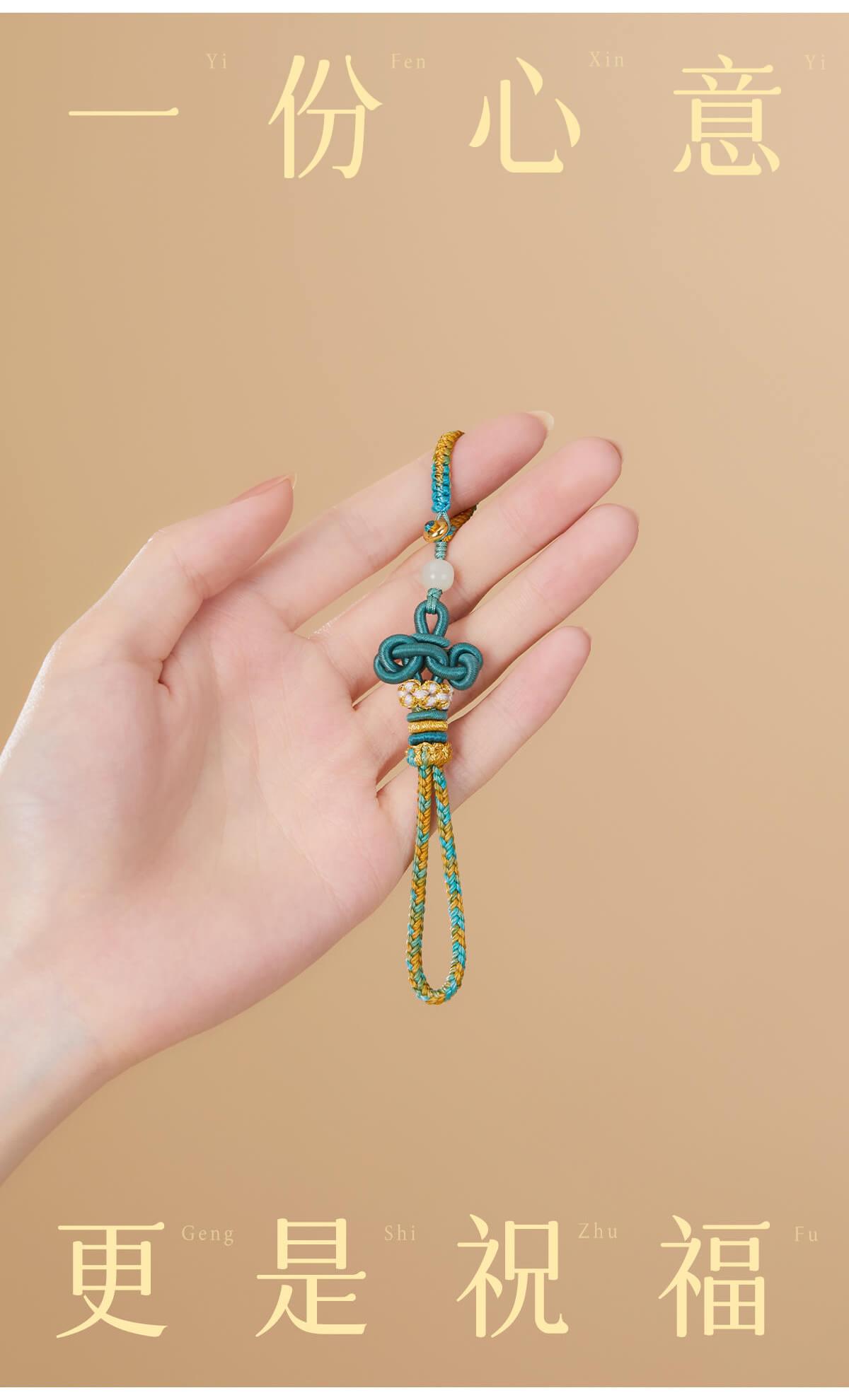 Shoreline Scholarly Achievement Knot~ Handmade Keychain Phone Strap