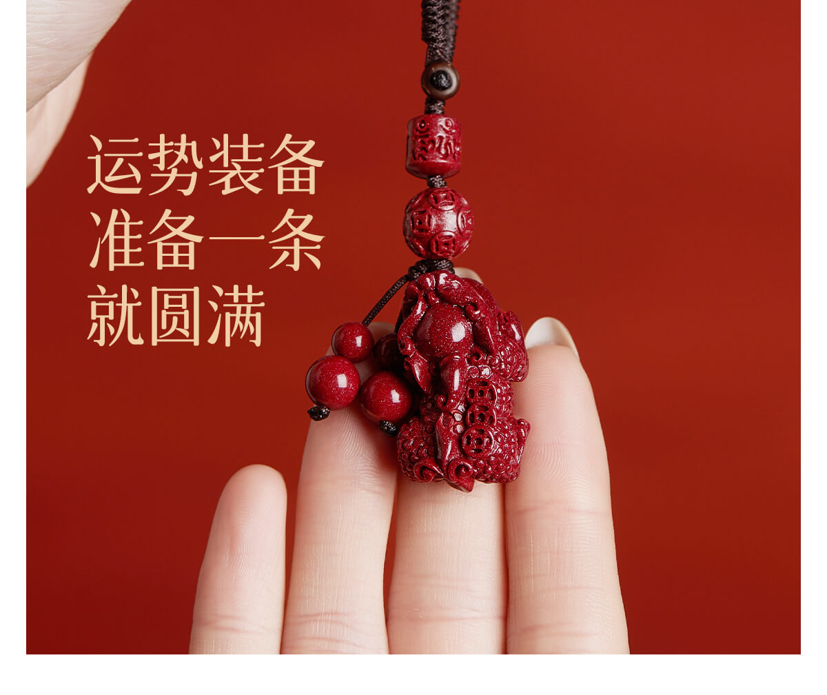 Money-Attracting Pixiu~ Cinnabar Keychain Wealth Guardian Charm