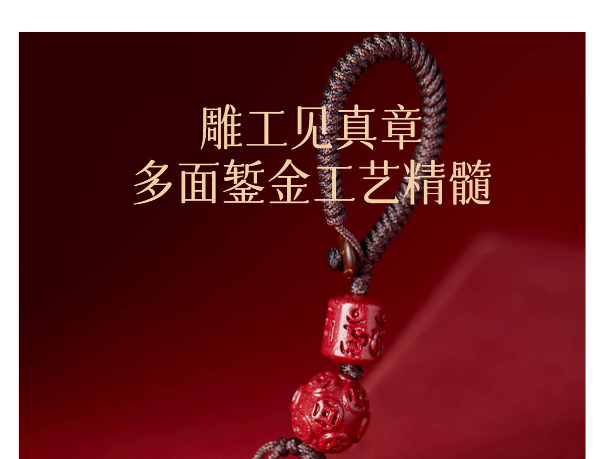 Money-Attracting Pixiu~ Cinnabar Keychain Wealth Guardian Charm