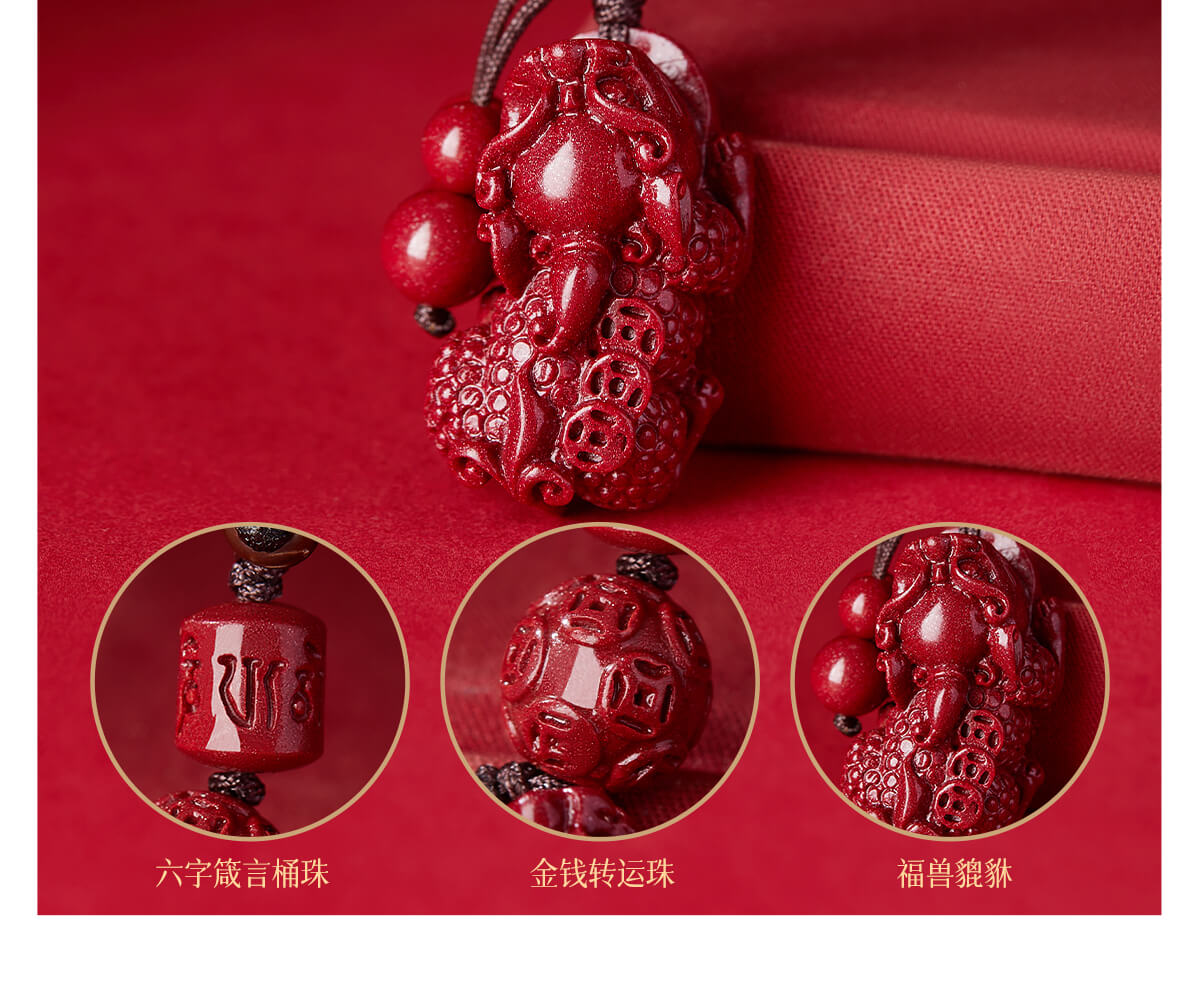 Money-Attracting Pixiu~ Cinnabar Keychain Wealth Guardian Charm