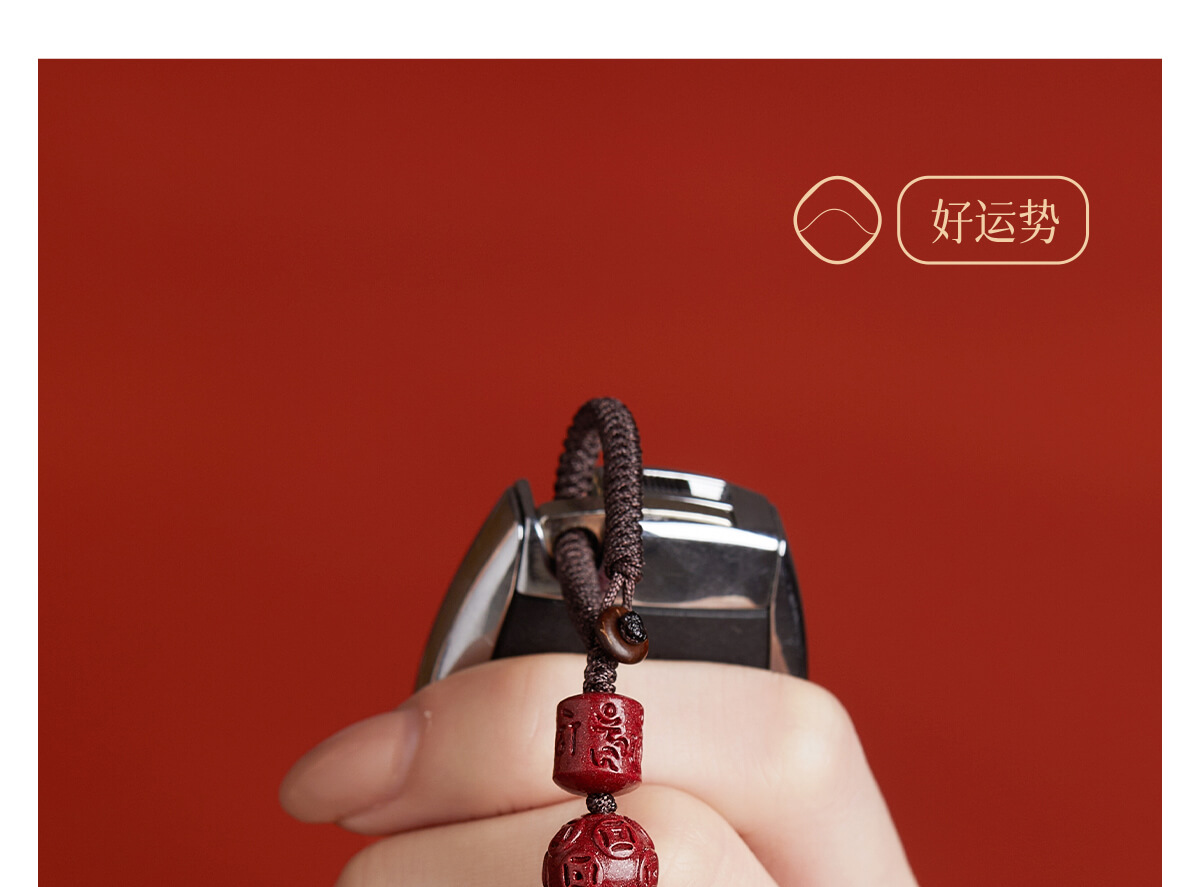 Money-Attracting Pixiu~ Cinnabar Keychain Wealth Guardian Charm