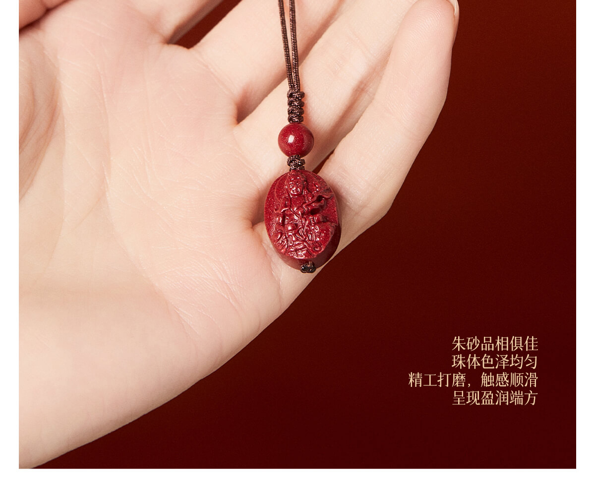 Safe guard ~ Cinnabar Buddha amulet guardian spirit mobile phone pendant