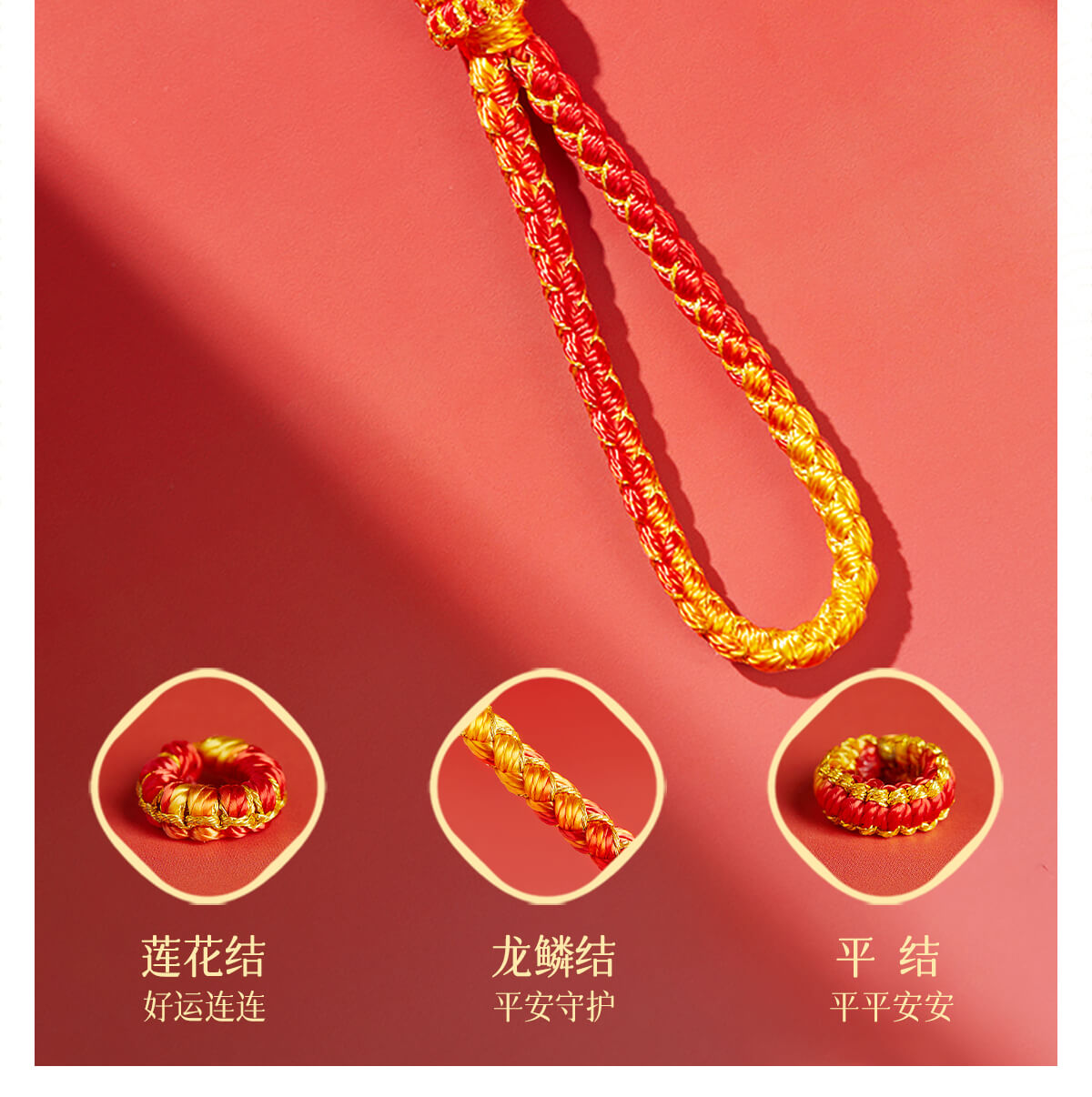 Dragon Year Birth Year - Dragon Rope Safe Buckle Amulet Pendant