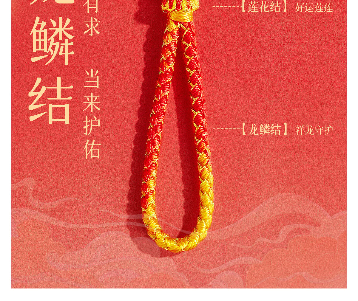 Dragon Year Birth Year - Dragon Rope Safe Buckle Amulet Pendant