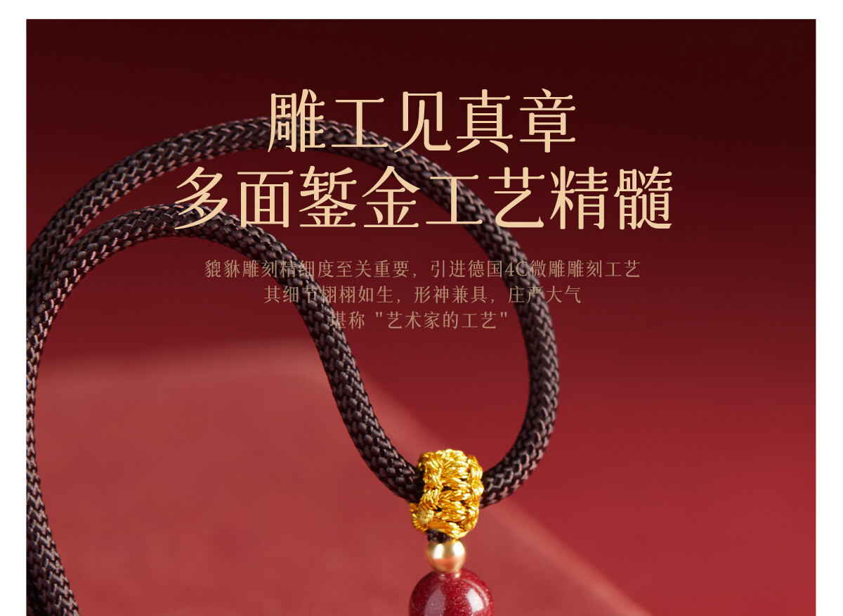 《Wealth-Generating Pixiu》 Vermilion Pixiu Male and Female Pendant Necklace