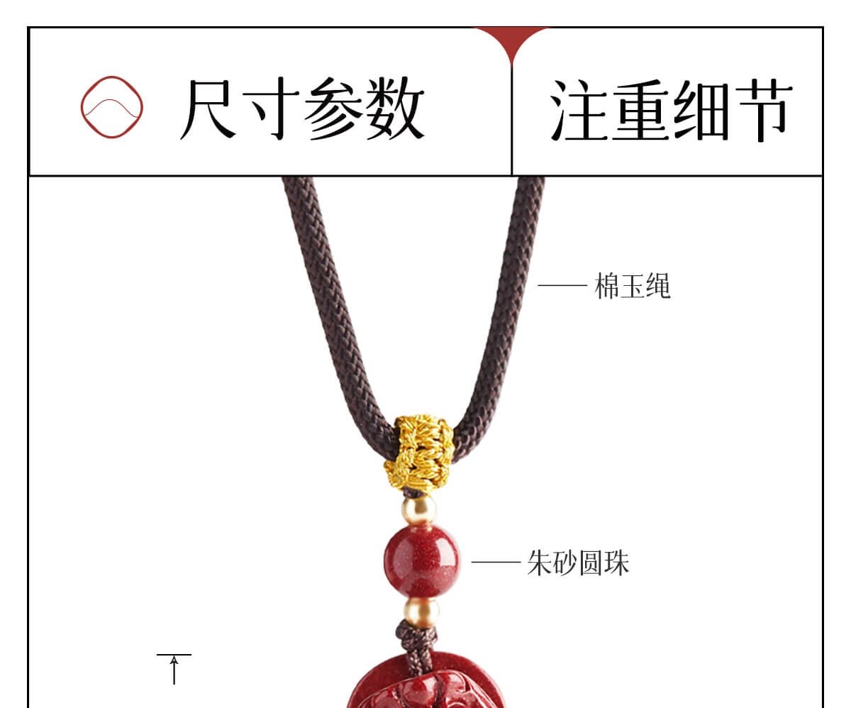 《Wealth-Generating Pixiu》 Vermilion Pixiu Male and Female Pendant Necklace