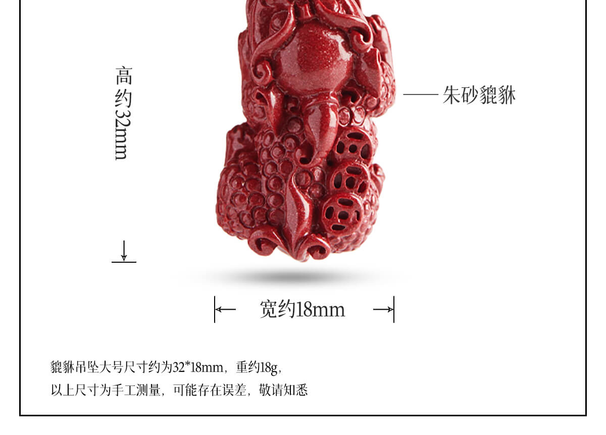 《Wealth-Generating Pixiu》 Vermilion Pixiu Male and Female Pendant Necklace