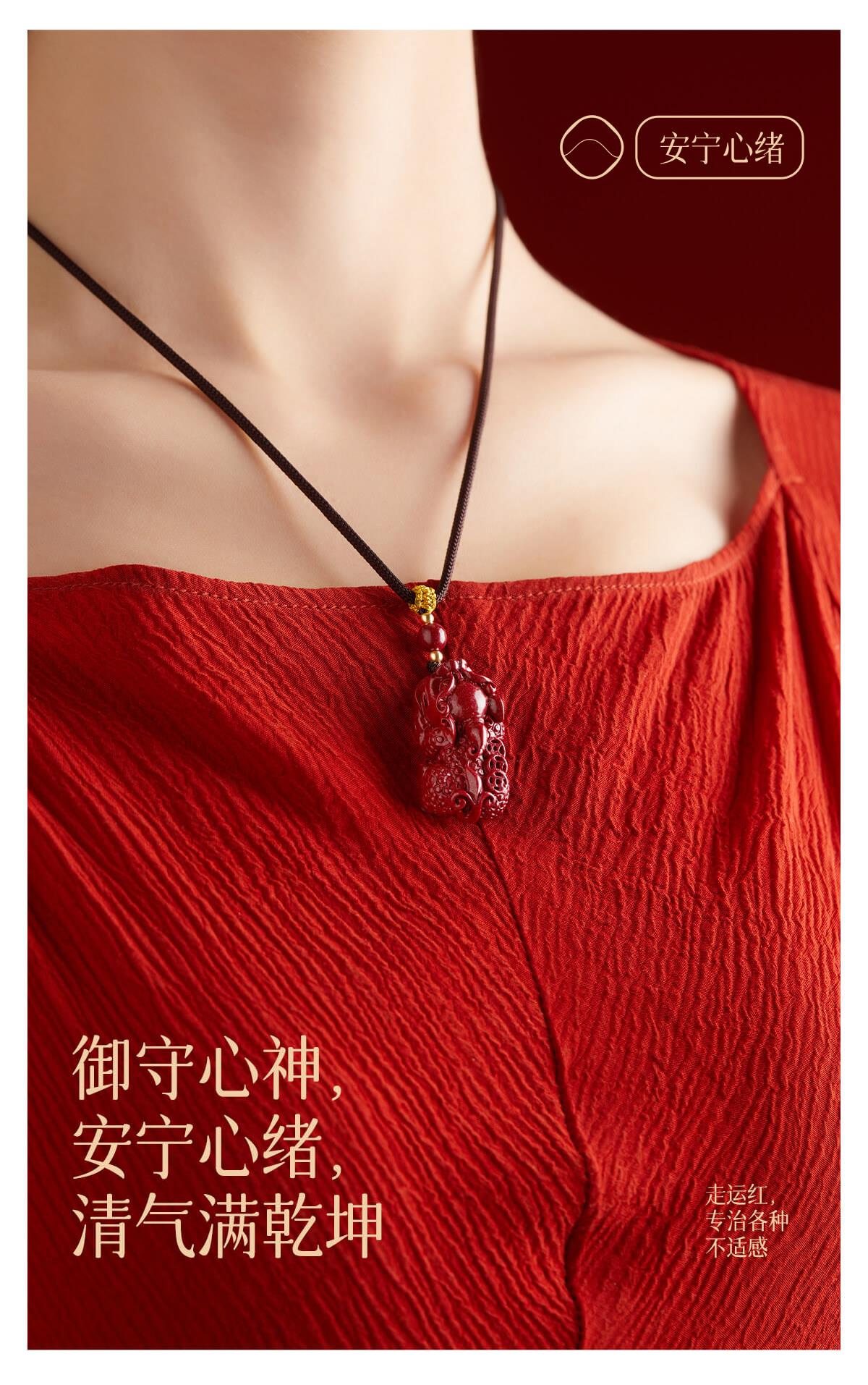 《Wealth-Generating Pixiu》 Vermilion Pixiu Male and Female Pendant Necklace