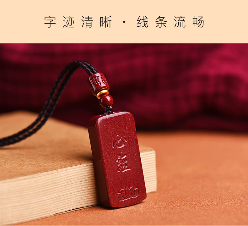 《Heart Sutra》 Vermilion Safety Card Male and Female Pendant Necklace