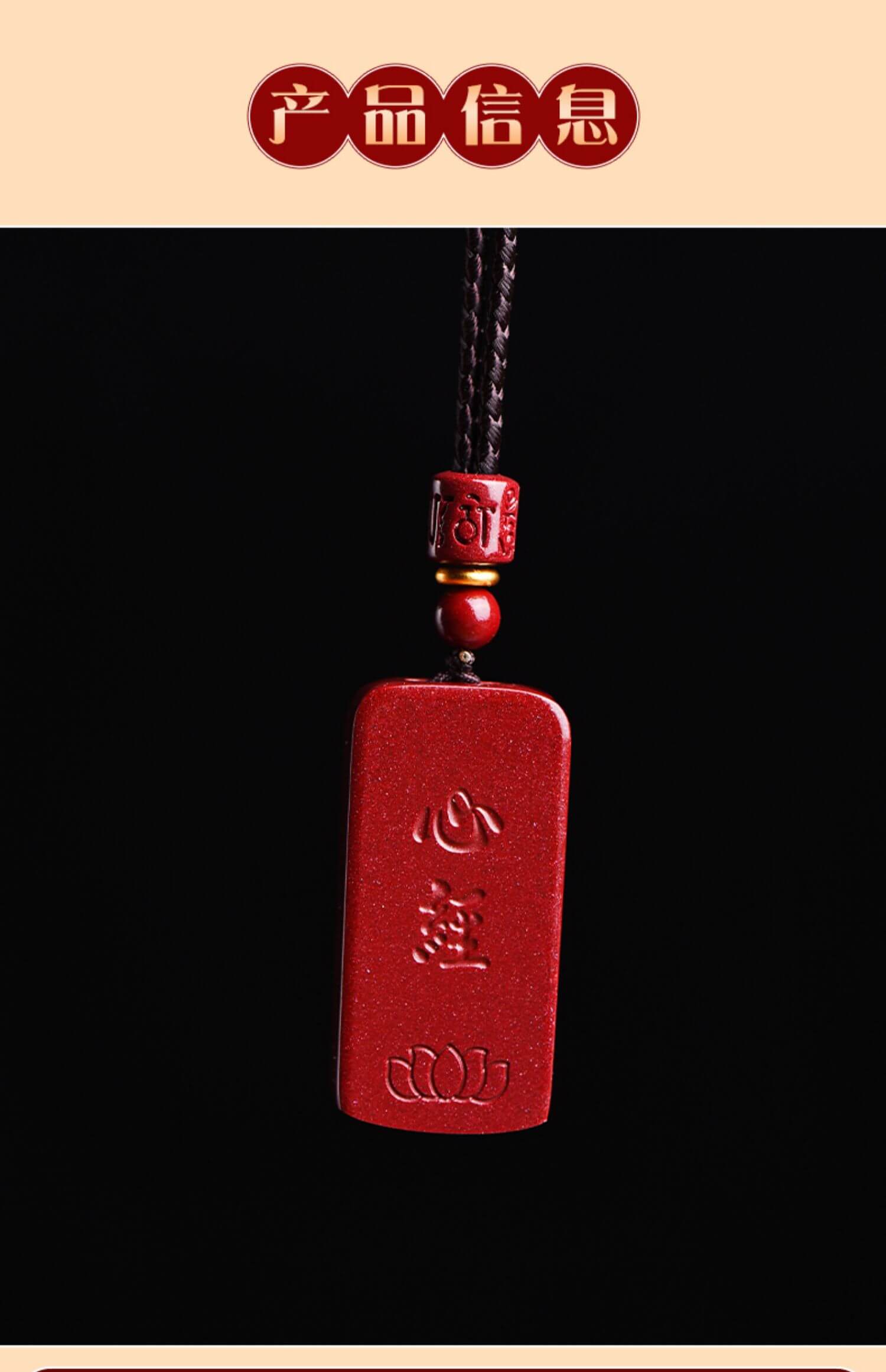 《Heart Sutra》 Vermilion Safety Card Male and Female Pendant Necklace