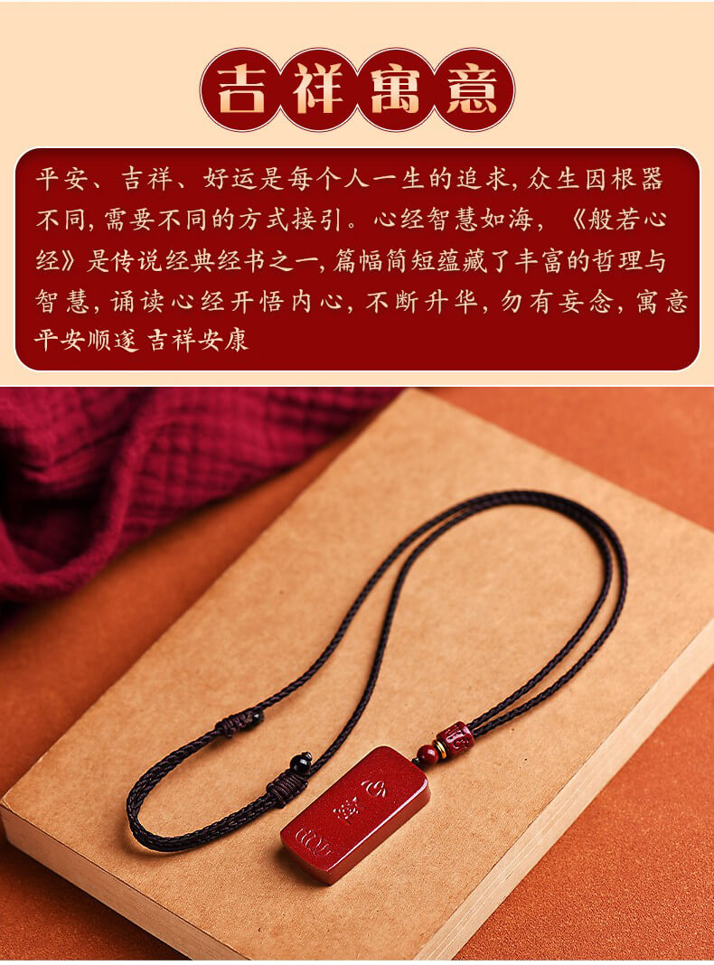 《Heart Sutra》 Vermilion Safety Card Male and Female Pendant Necklace