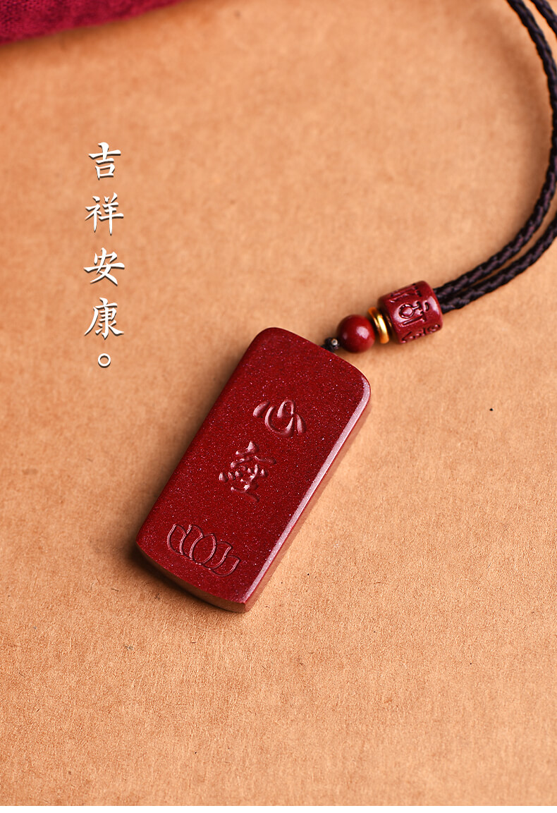 《Heart Sutra》 Vermilion Safety Card Male and Female Pendant Necklace