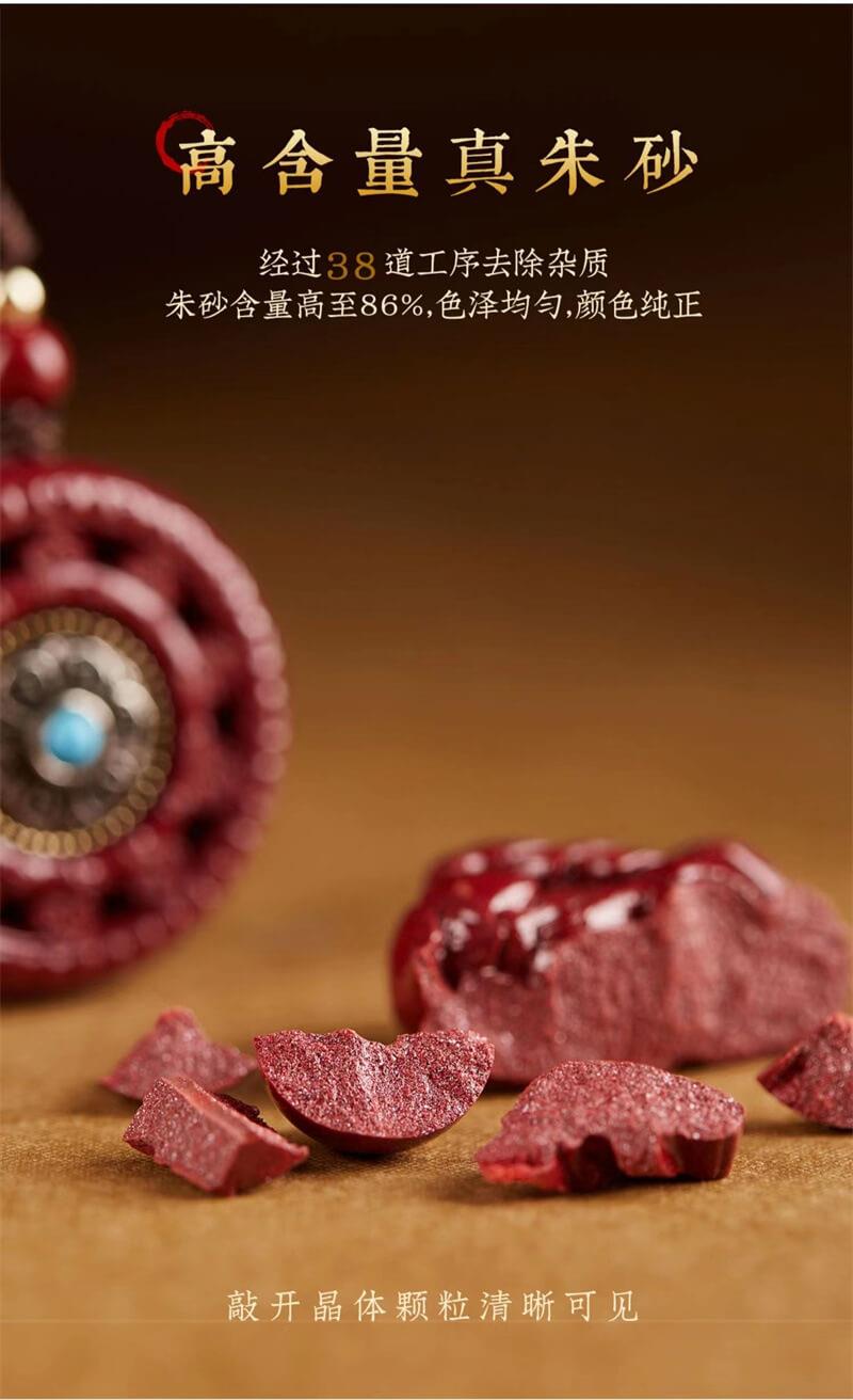 《Six Syllable Mantra》 Purple Gold Sand Male and Female Red Sand Pendant Necklace