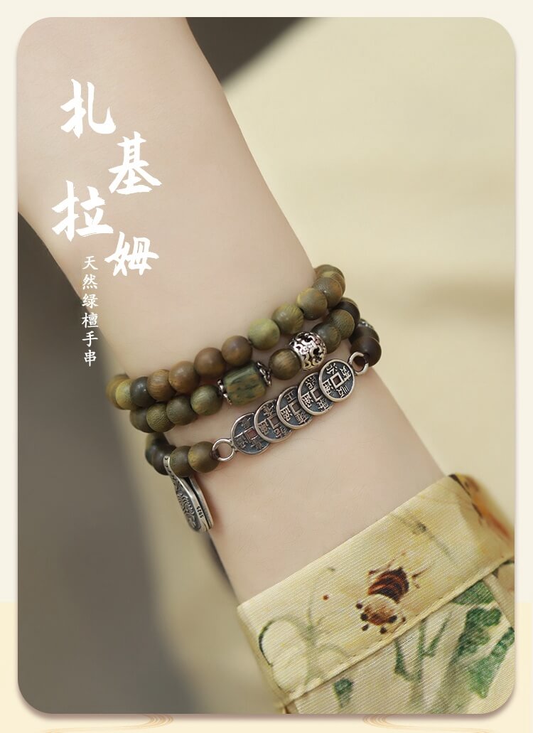 《Zakir Am》 Natural Green Sandalwood Multi-Ring Bracelet