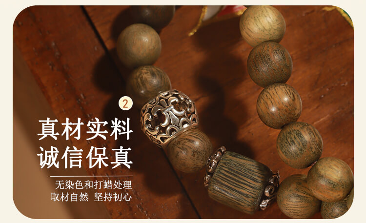 《Zakir Am》 Natural Green Sandalwood Multi-Ring Bracelet