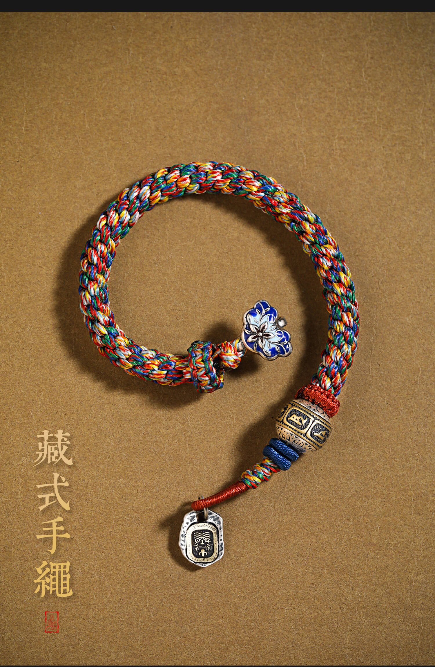 《Zakirahm》 - Tibetan Six-Syllable Mantra Fortune Bracelet