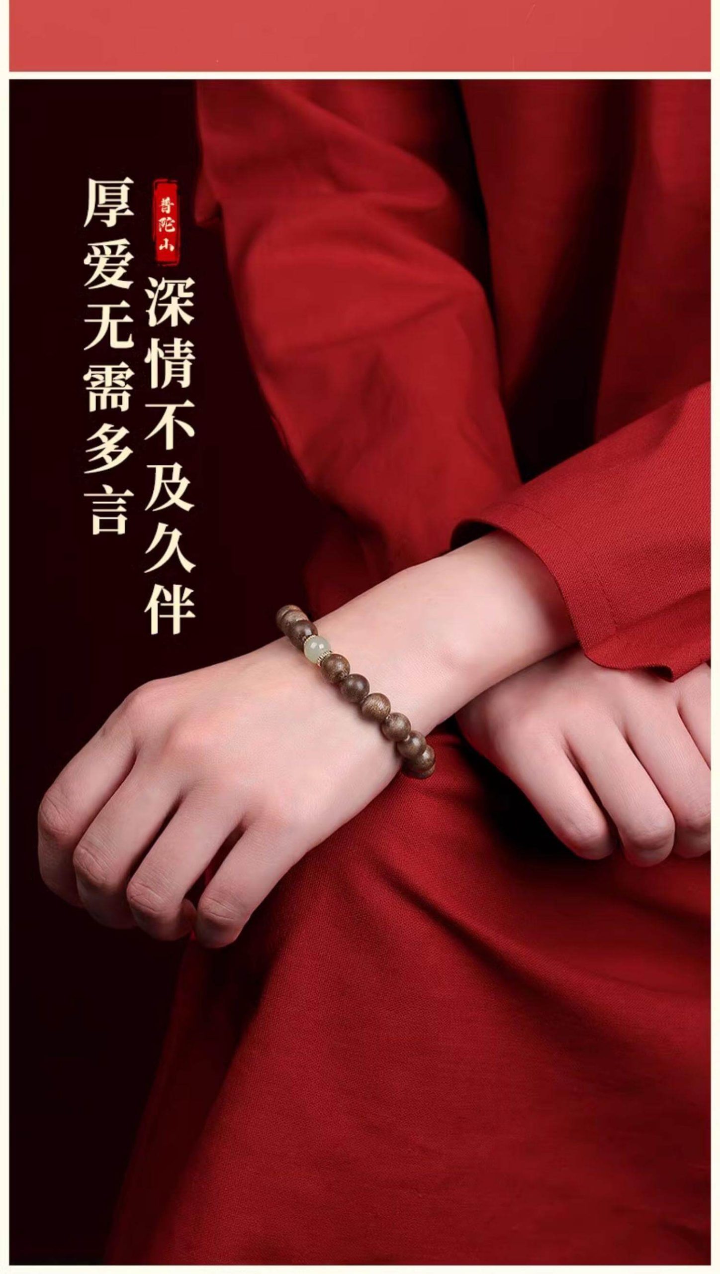 《Ancient Charm》 - Bodhi Beads and Hetian Jade Serenity Disc Bracelet