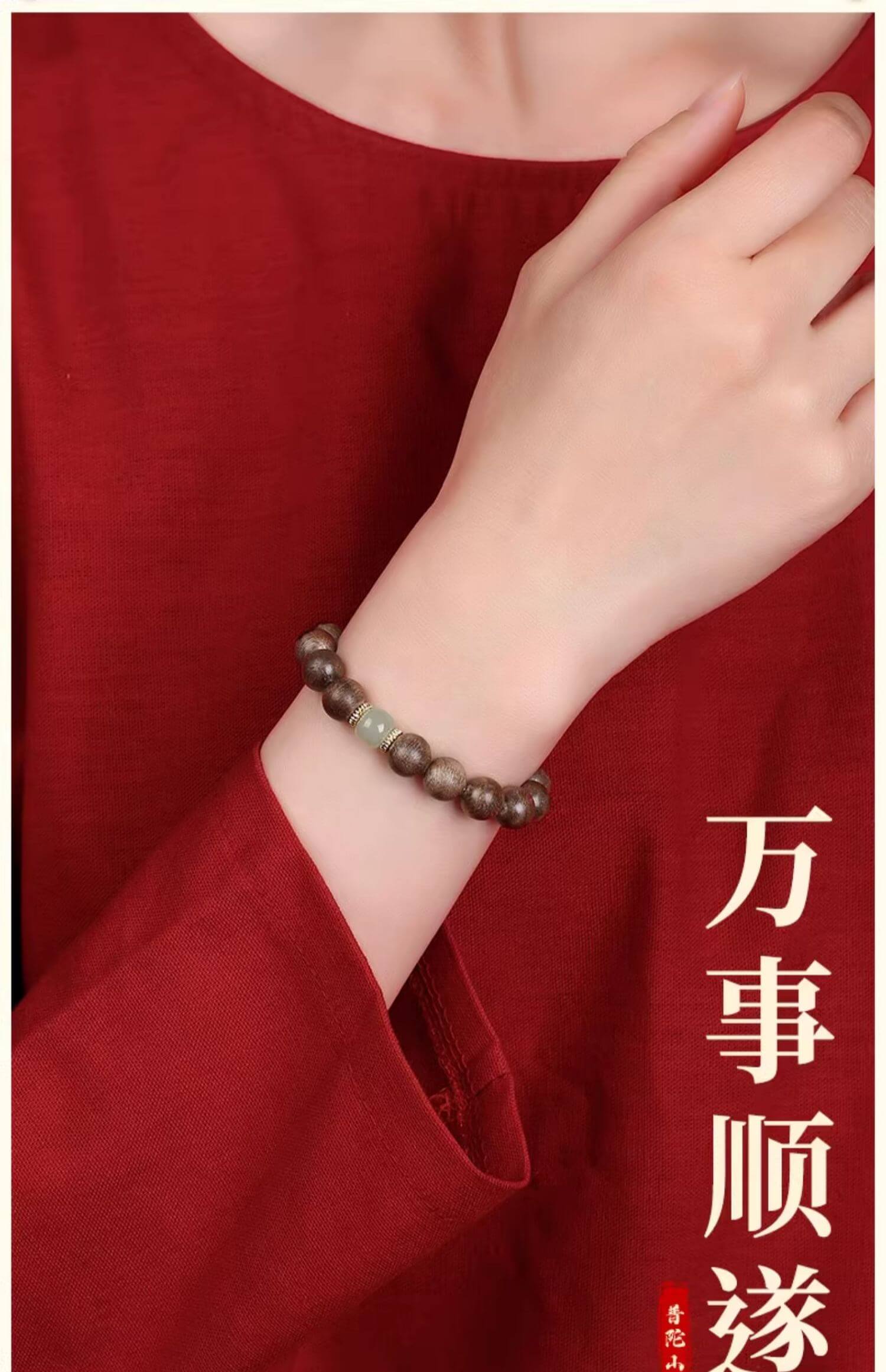 《Ancient Charm》 - Bodhi Beads and Hetian Jade Serenity Disc Bracelet