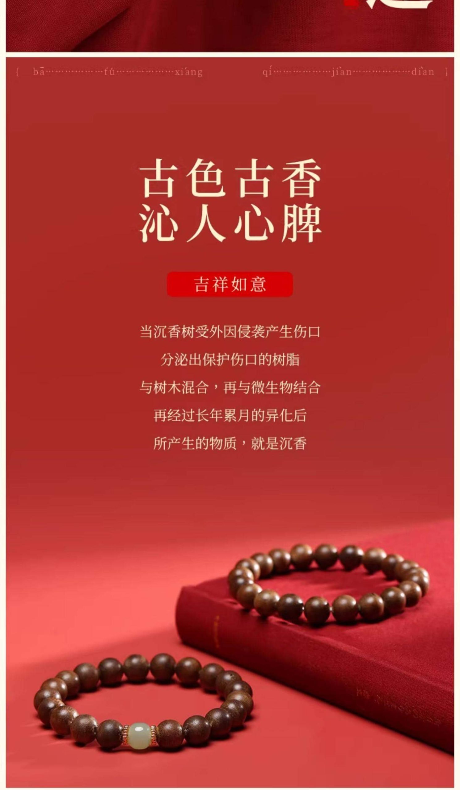 《Ancient Charm》 - Bodhi Beads and Hetian Jade Serenity Disc Bracelet