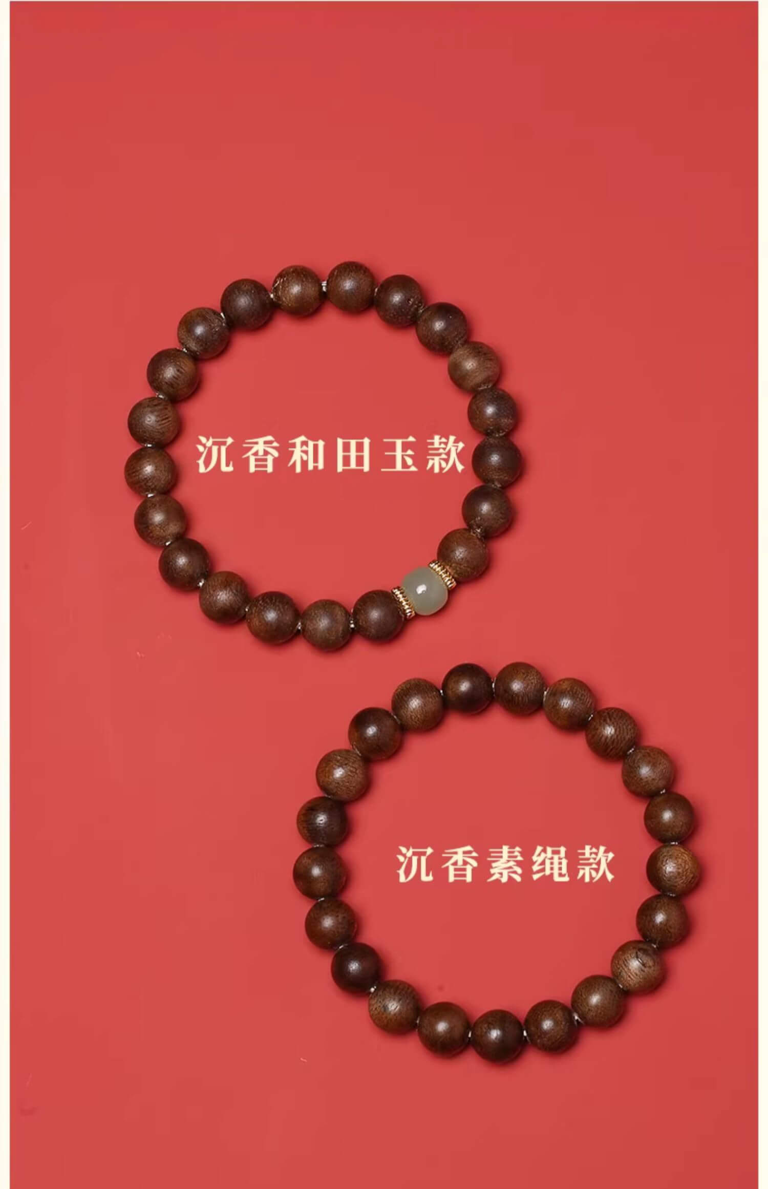 《Ancient Charm》 - Bodhi Beads and Hetian Jade Serenity Disc Bracelet