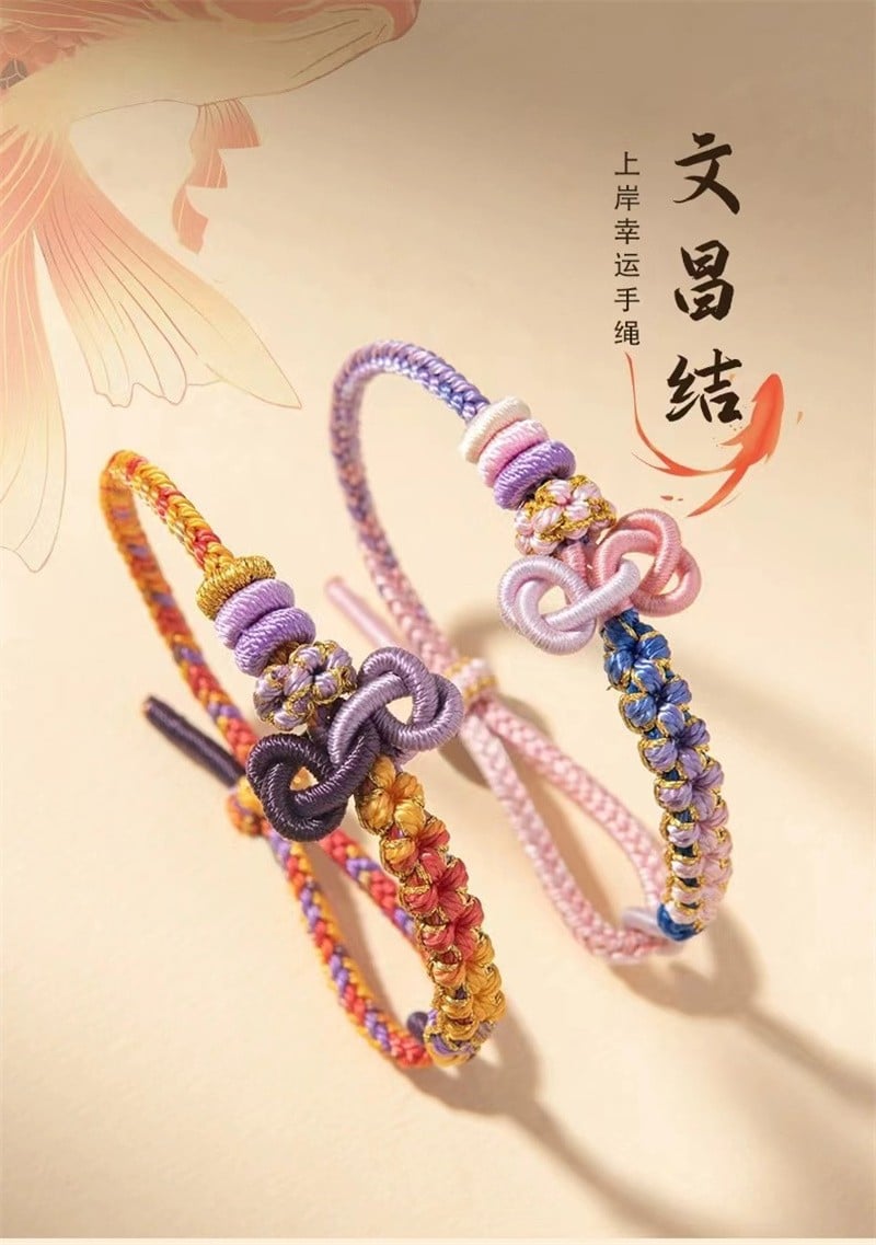 《Lucky Cord》 - Dragon Year Wen Chang Knot Koi Weaving Ashore Cord