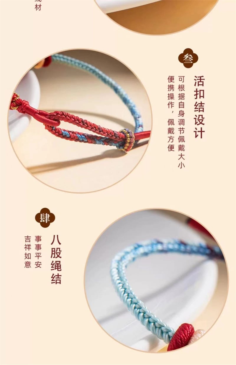 《Lucky Cord》 - Dragon Year Wen Chang Knot Koi Weaving Ashore Cord