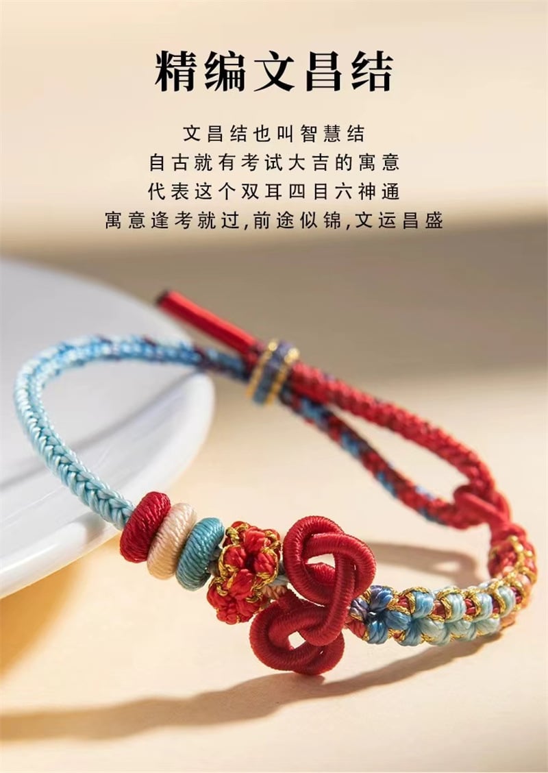 《Lucky Cord》 - Dragon Year Wen Chang Knot Koi Weaving Ashore Cord