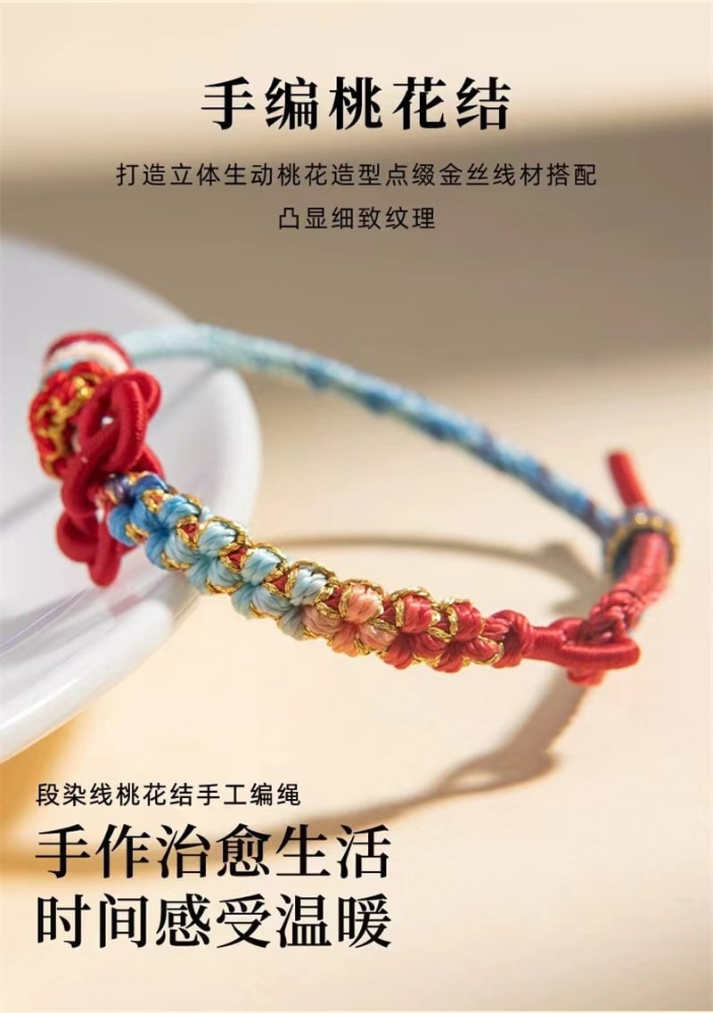 《Lucky Cord》 - Dragon Year Wen Chang Knot Koi Weaving Ashore Cord