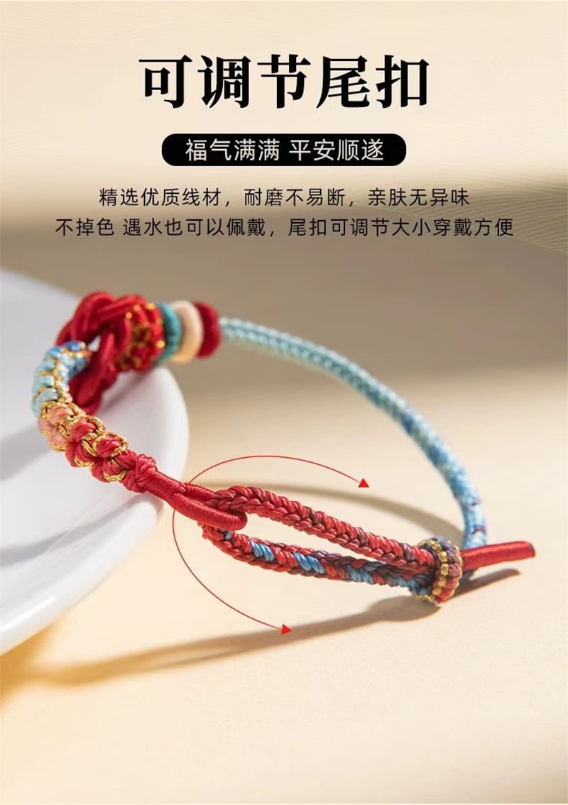 《Lucky Cord》 - Dragon Year Wen Chang Knot Koi Weaving Ashore Cord