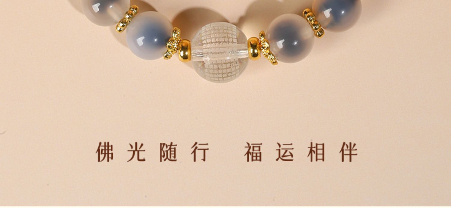 《Lucky Charm Gear》 - Heart-shaped Agate and Clear Quartz Bracelet