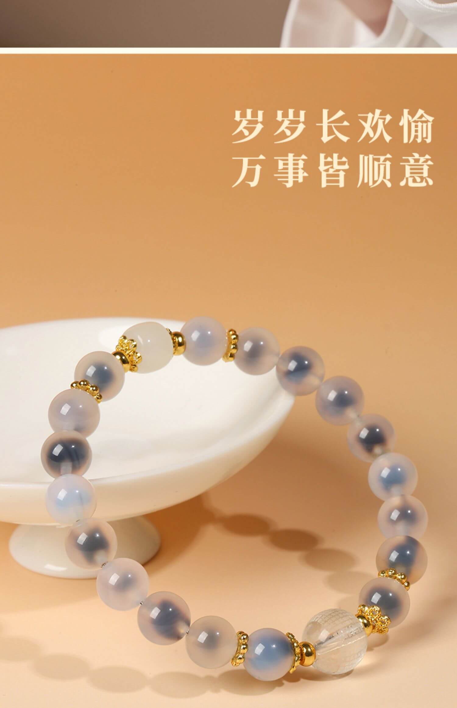 《Lucky Charm Gear》 - Heart-shaped Agate and Clear Quartz Bracelet