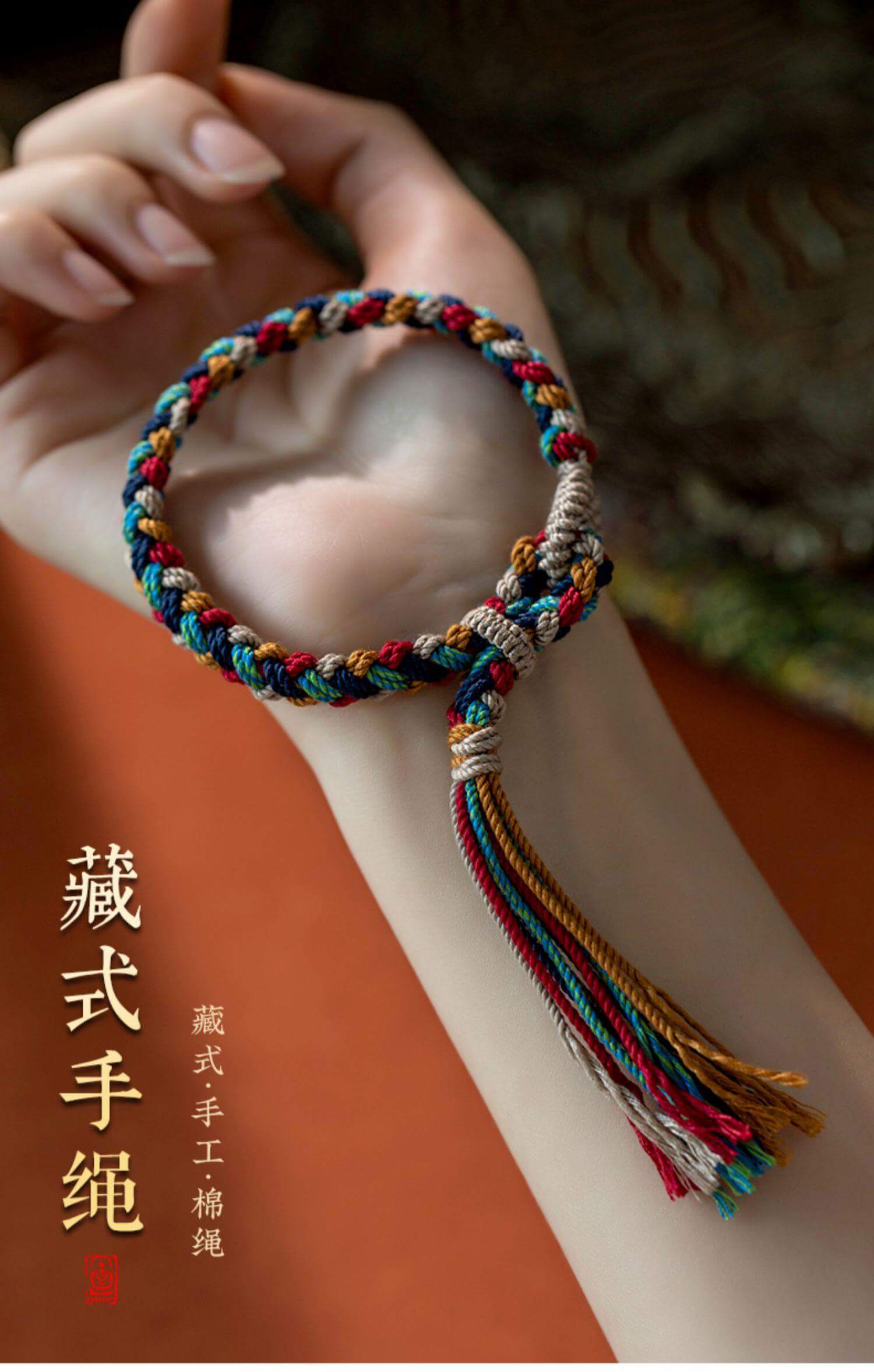 《Mountains and Seas Are All Passable》 Tibetan Style Unisex Cotton Couple Hand-Woven Rope