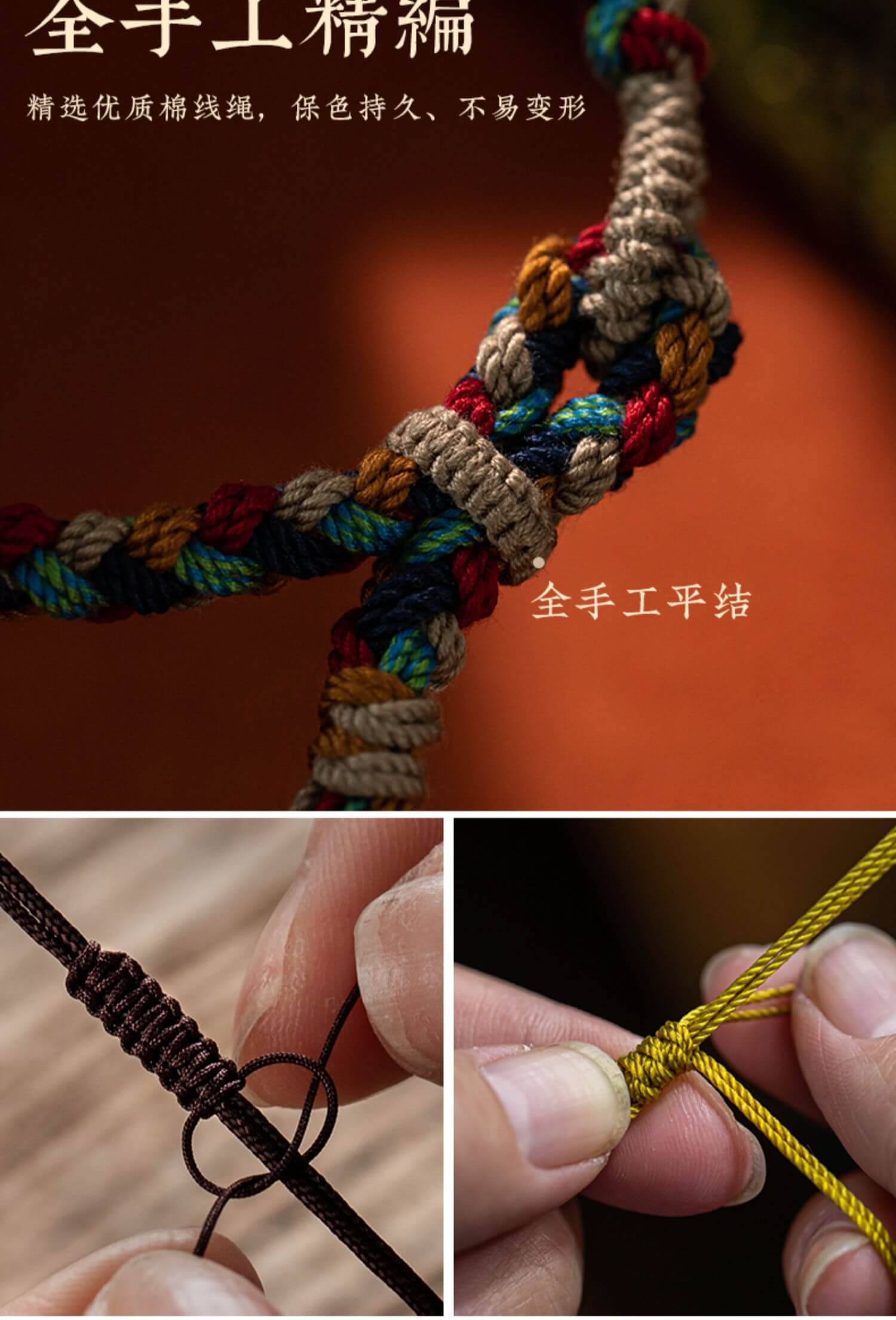 《Mountains and Seas Are All Passable》 Tibetan Style Unisex Cotton Couple Hand-Woven Rope